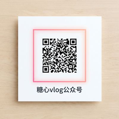 暗网禁区公众号二维码